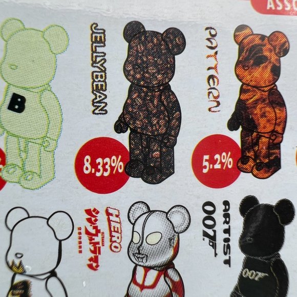 Bearbrick Series 44 Coffee Beans JellyBean Be@rbrick Medicom 100% - Picture 8 of 8